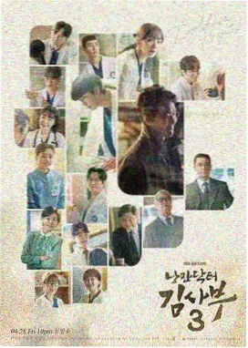 长夜回声录全 100 集片单封面